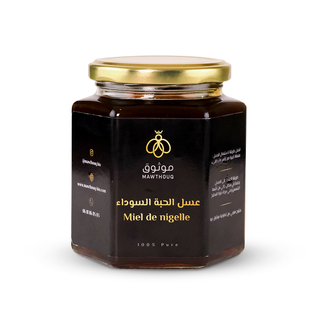 عسل الحبة السوداء الحر