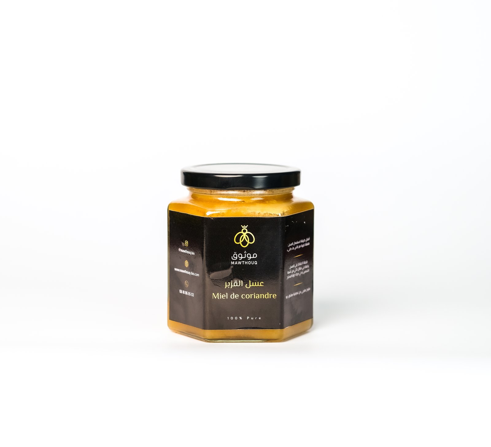 عسل القزبر الحر